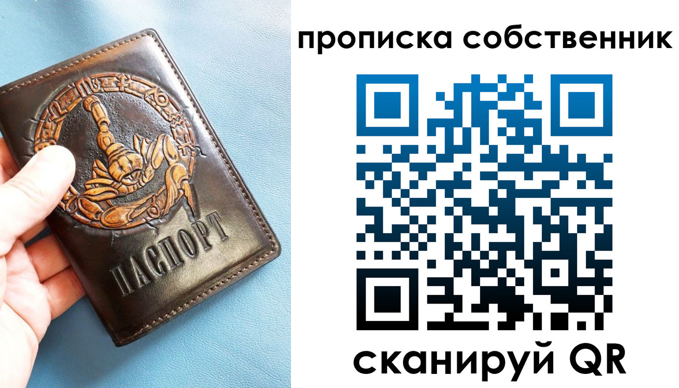 регистрация для дет. сада в Ханты-Мансийске