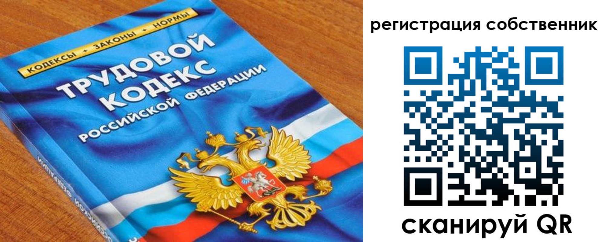 прописка в Ханты-Мансийске